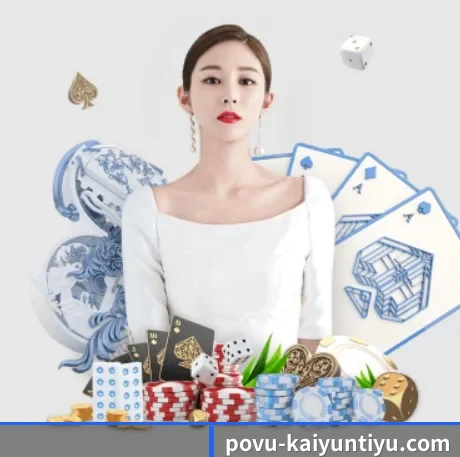 全球扩展 - 全球化战略取得重大进展,千万用户共同见证开云体育成长。