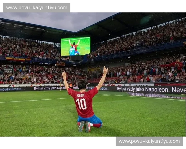 兄弟阋墙，宿命对决：波兰与捷克，绿茵场上的恩怨情仇